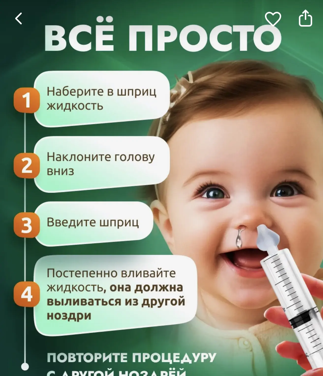Девочки, кто пользуется этой штукой? Как вам?