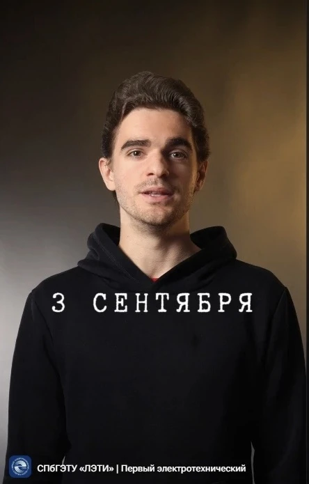 День окончания Второй мировой войны