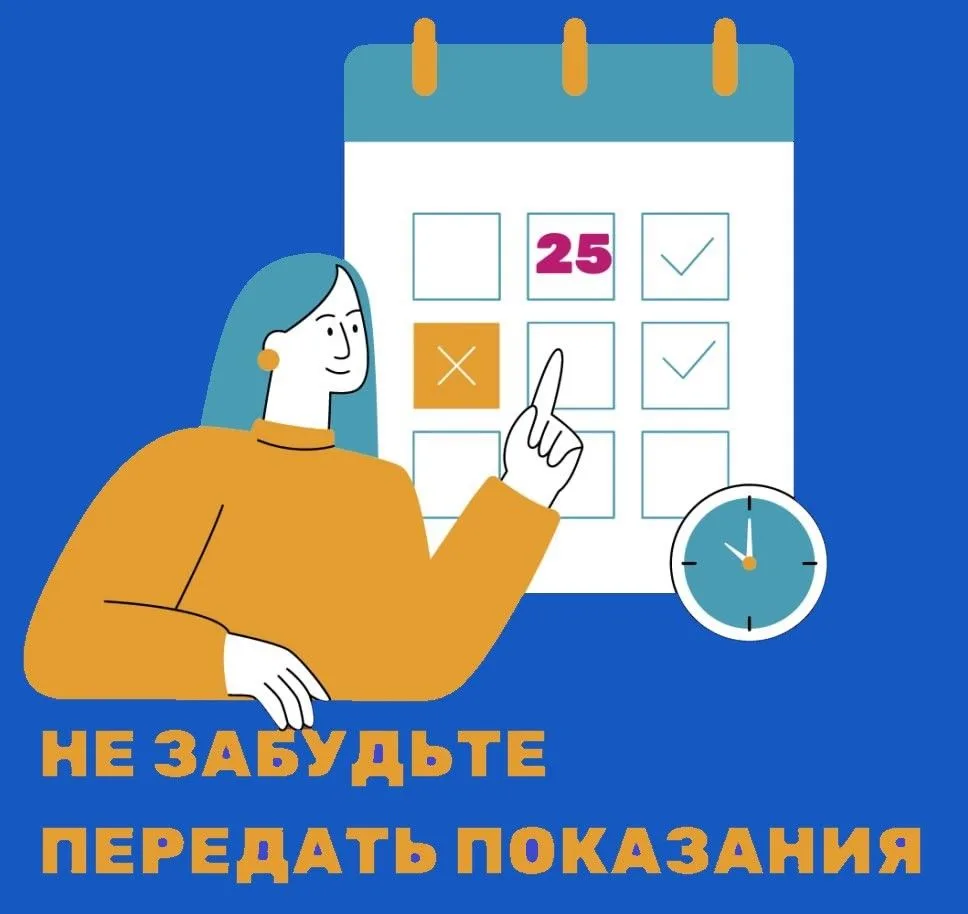 Уважаемые потребители!                                                                 ...