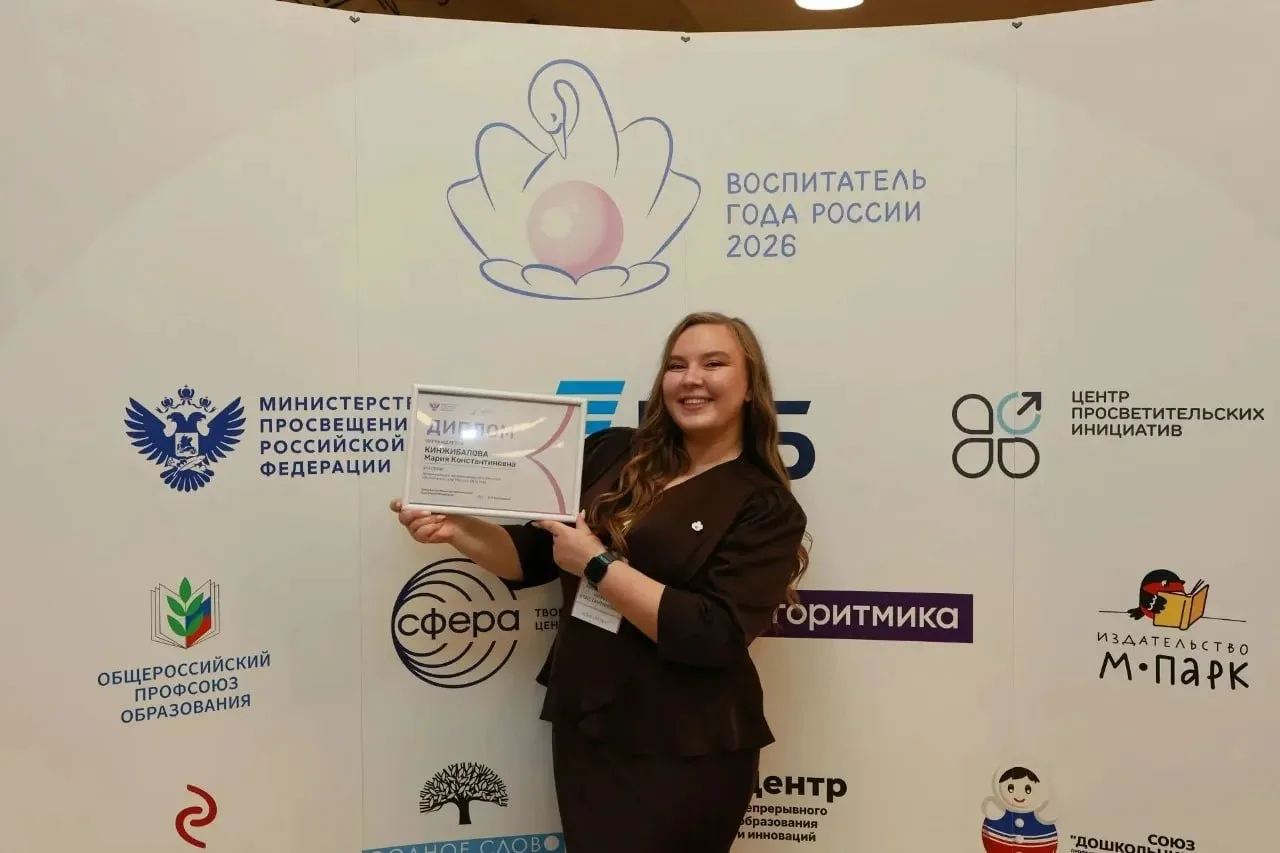 ❤️ Сургутянка завоевала спецприз «Родное слово»