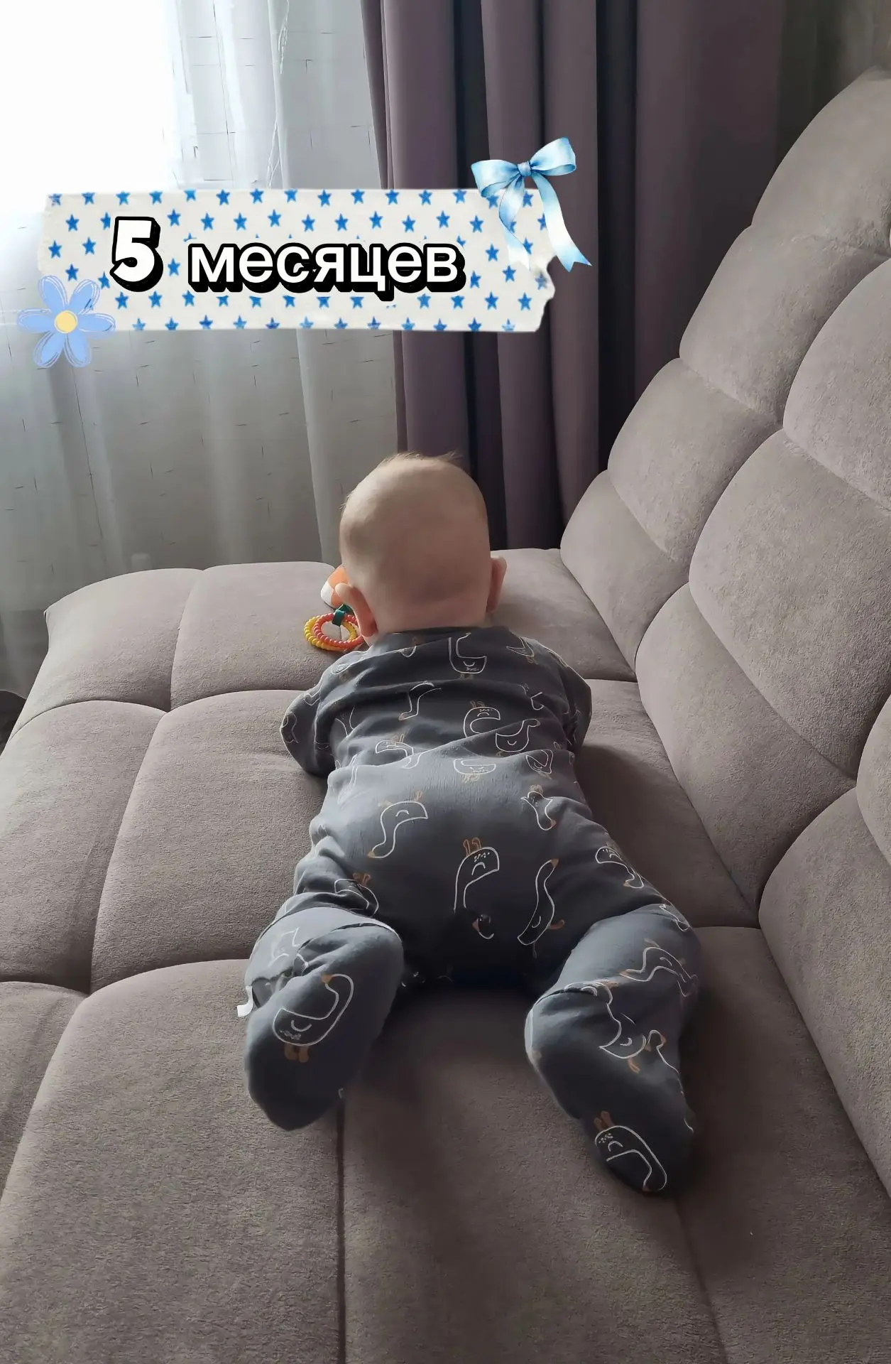 «Пять месяцев промчались быстро,