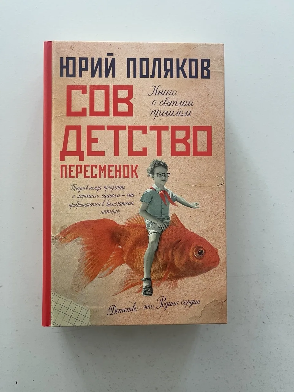 Советское детство  ☕️

Тем, кто вырос в советское время, интересно вспоминать вкус докторской колбас