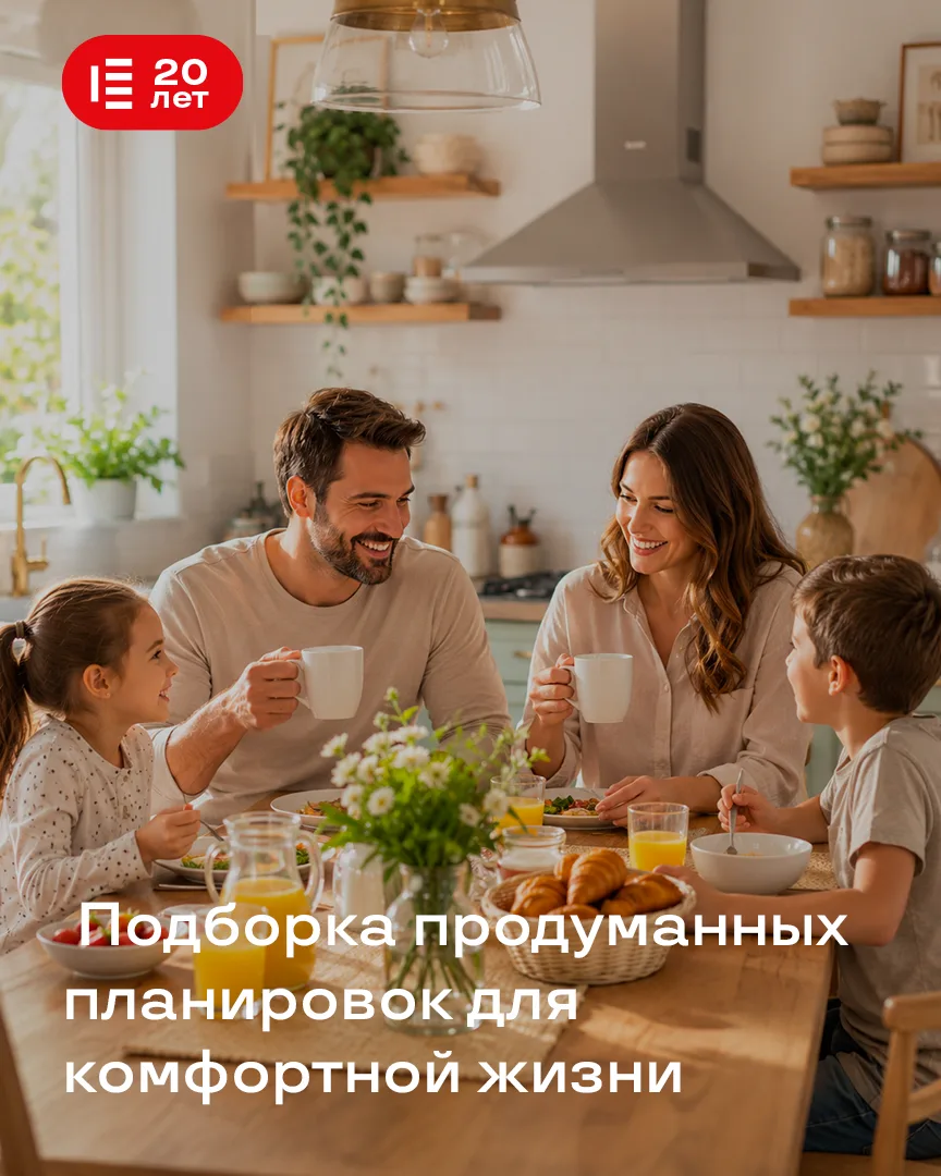 💯Сегодня мы собрали подборку продуманных планировок, где всё работает на ваш комфорт! Удобные кухни