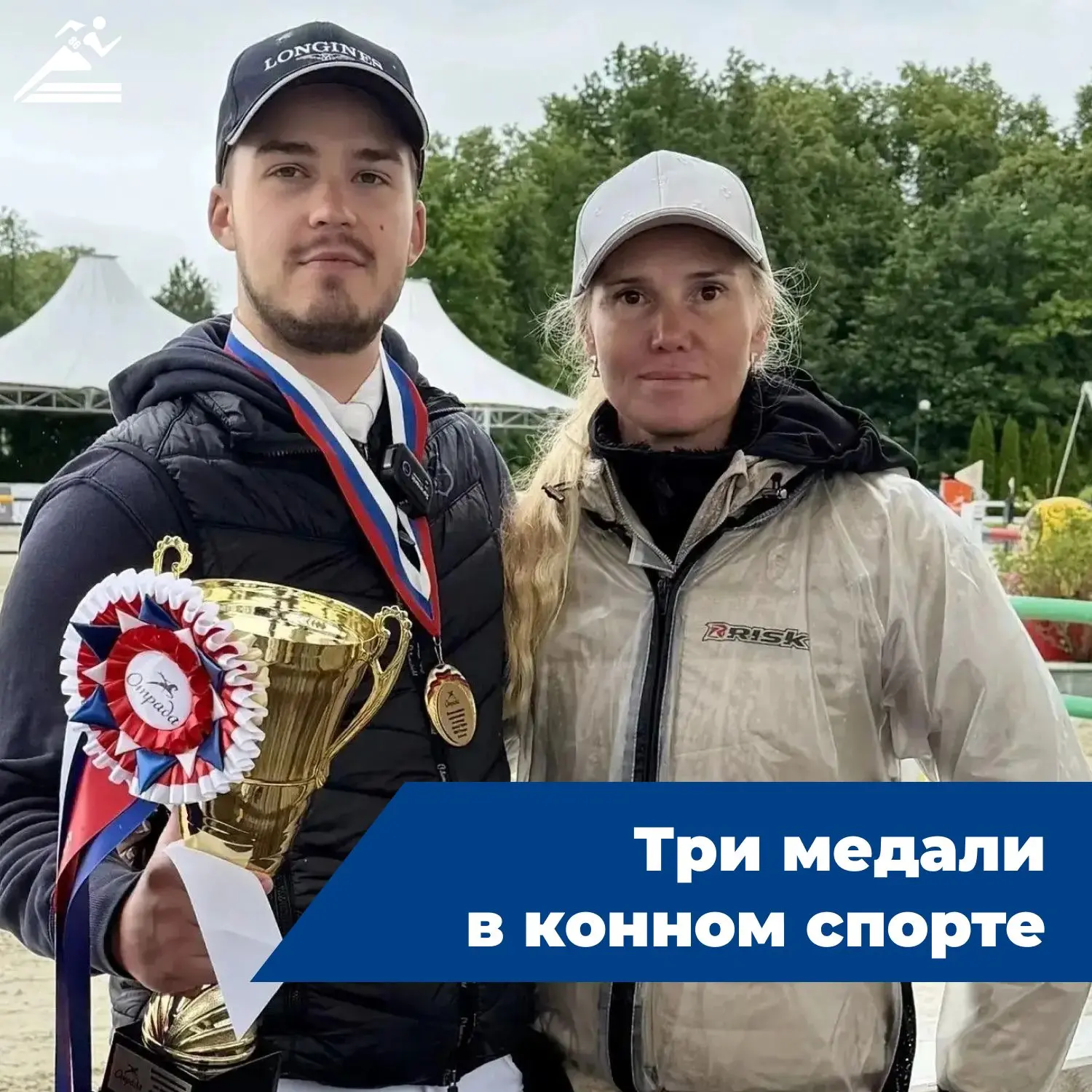 Югра на коне! 🏇

И вновь югорские конники впечатляют результатами - три медали на Всероссийских спо
