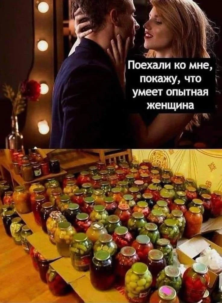 Юмор | Приколы | Мемы 👇🏻
