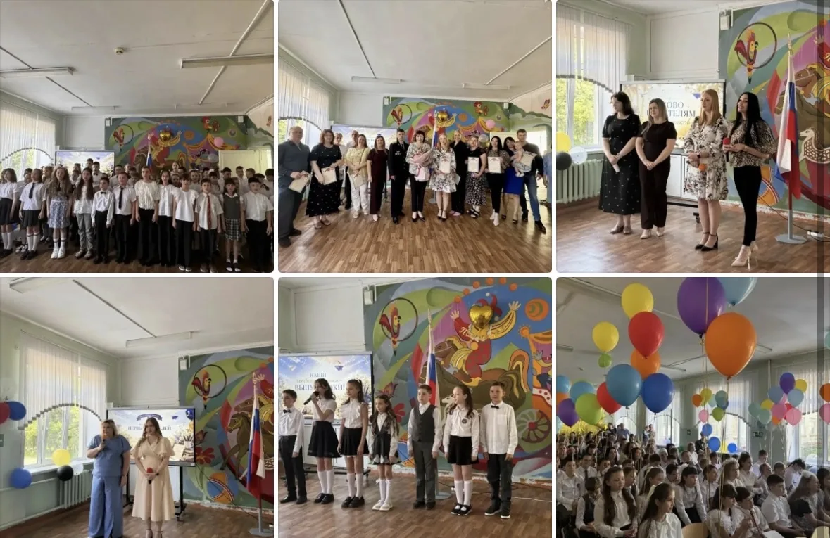 🎓✨ Вот и прошёл выпускной в начальной школе… ✨🎓