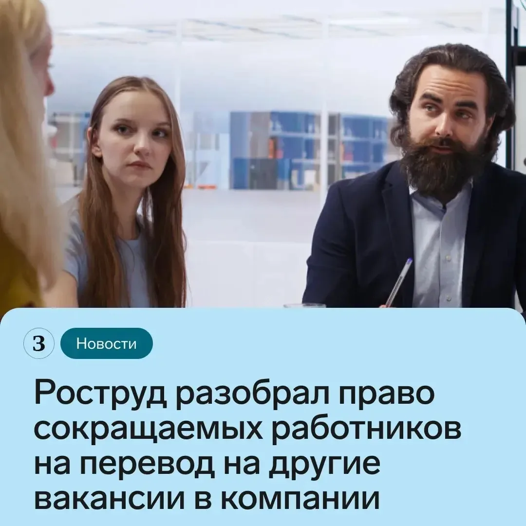 ⚖️ Эксперты разъяснили обязанности организации при оформлении досрочного расторжения договора по ини