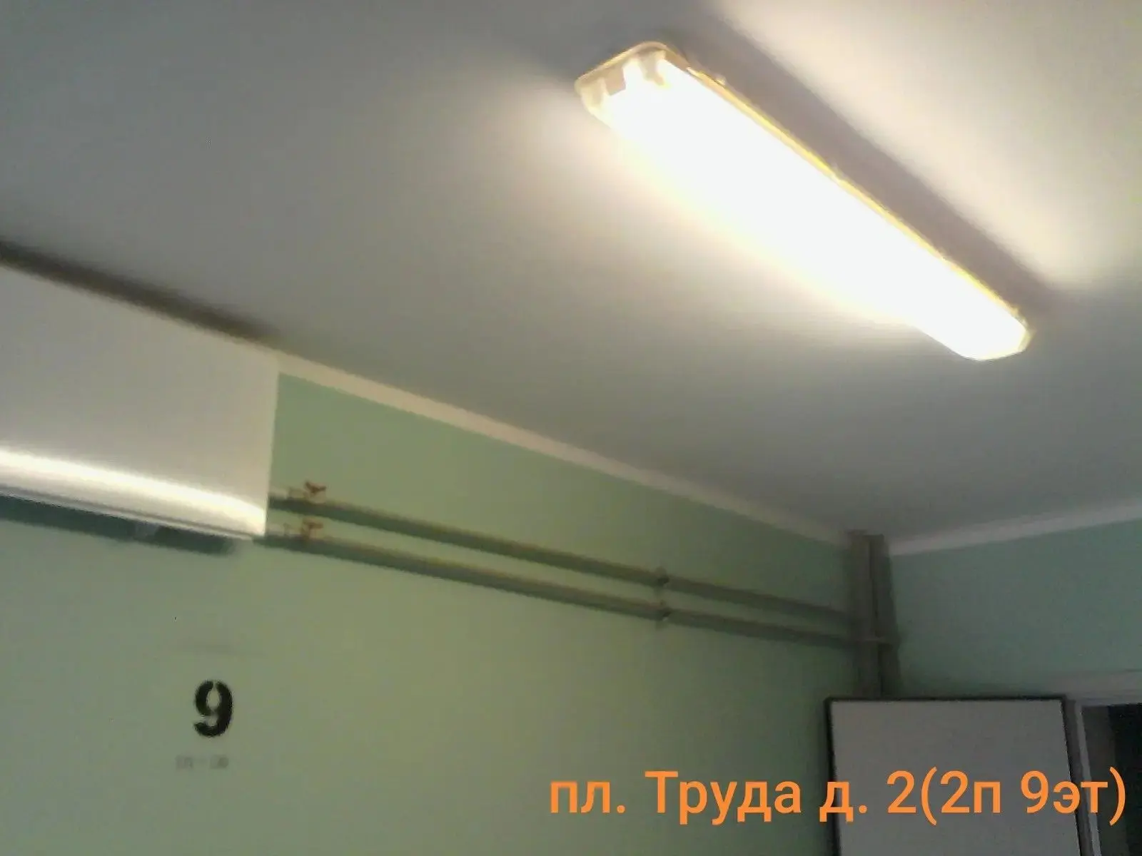Уважаемые жители! Сообщаем, что работы по восстановлению освещения на домах ведутся. Наши электрики,