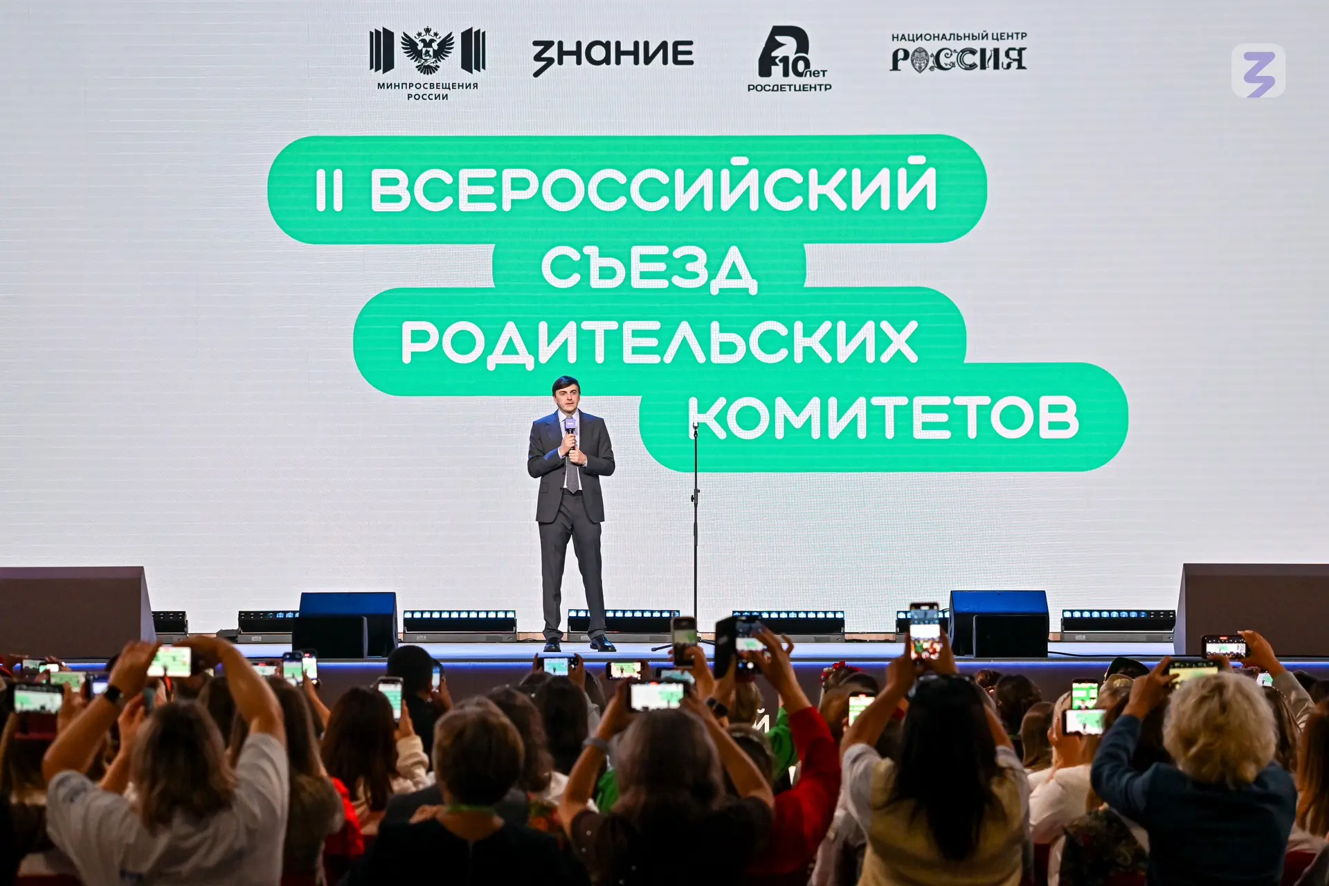 🧑‍🧑‍🧒‍🧒 Вместе о главном
