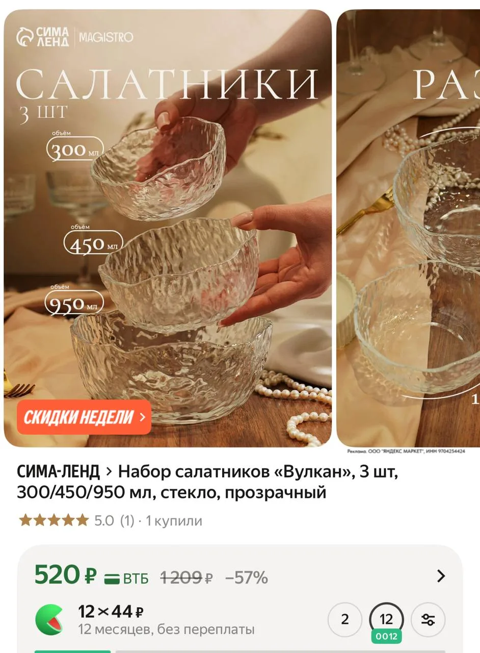 ⁣⁣⁣⁣⁣https://market.yandex.ru/cc/Apdbu9?erid=5jtCeReNx12oajzgzzAWHC4
