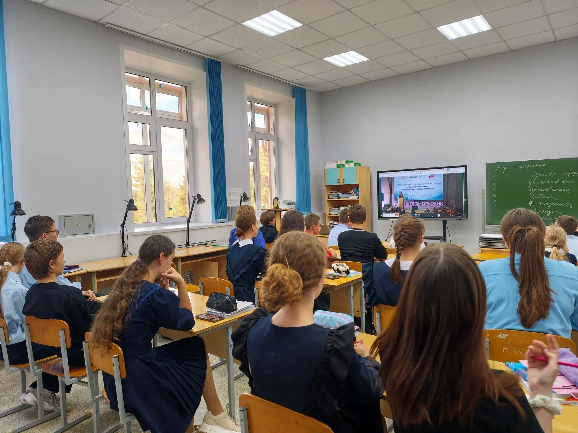 ❗Учащиеся школы приняли участие в Молодежном республиканском форуме "Противодействие те...