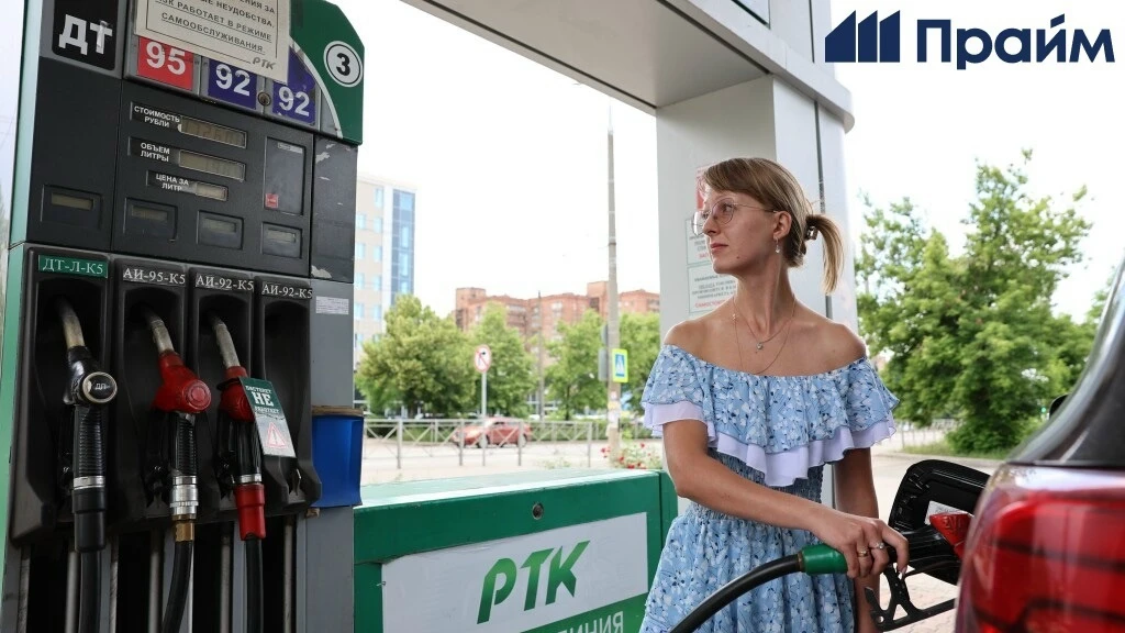 ⛽ Мошенники занялись бензином