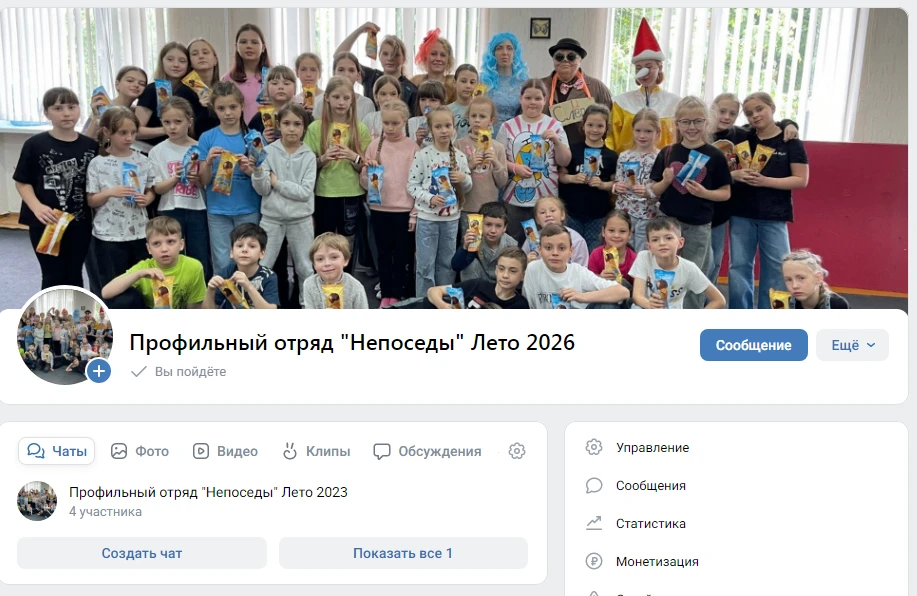 Медиа публикации