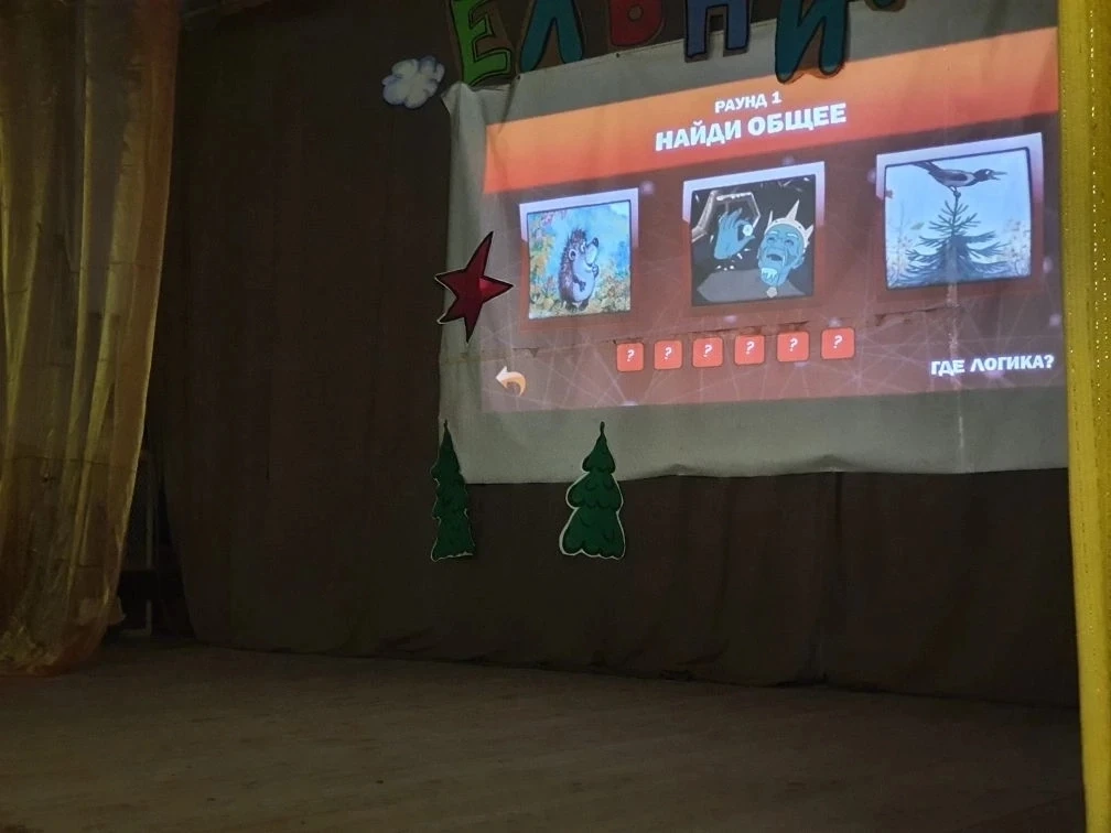 📱 Интерактив в «Ельничном» — отвечаем на вопросы всем отрядом!

Сегодня ребята собрались перед боль