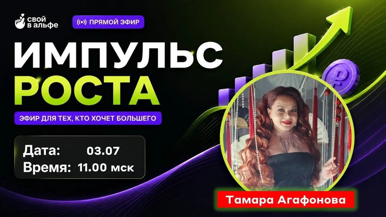 Дорогие партнёры 🔥