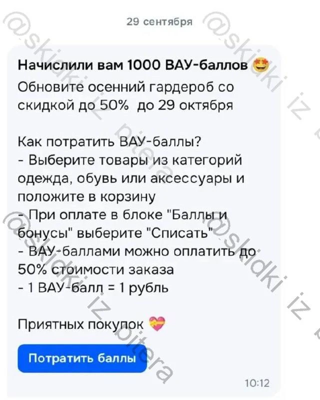 ⁣⁣⁣⁣⁣🛒 Озон