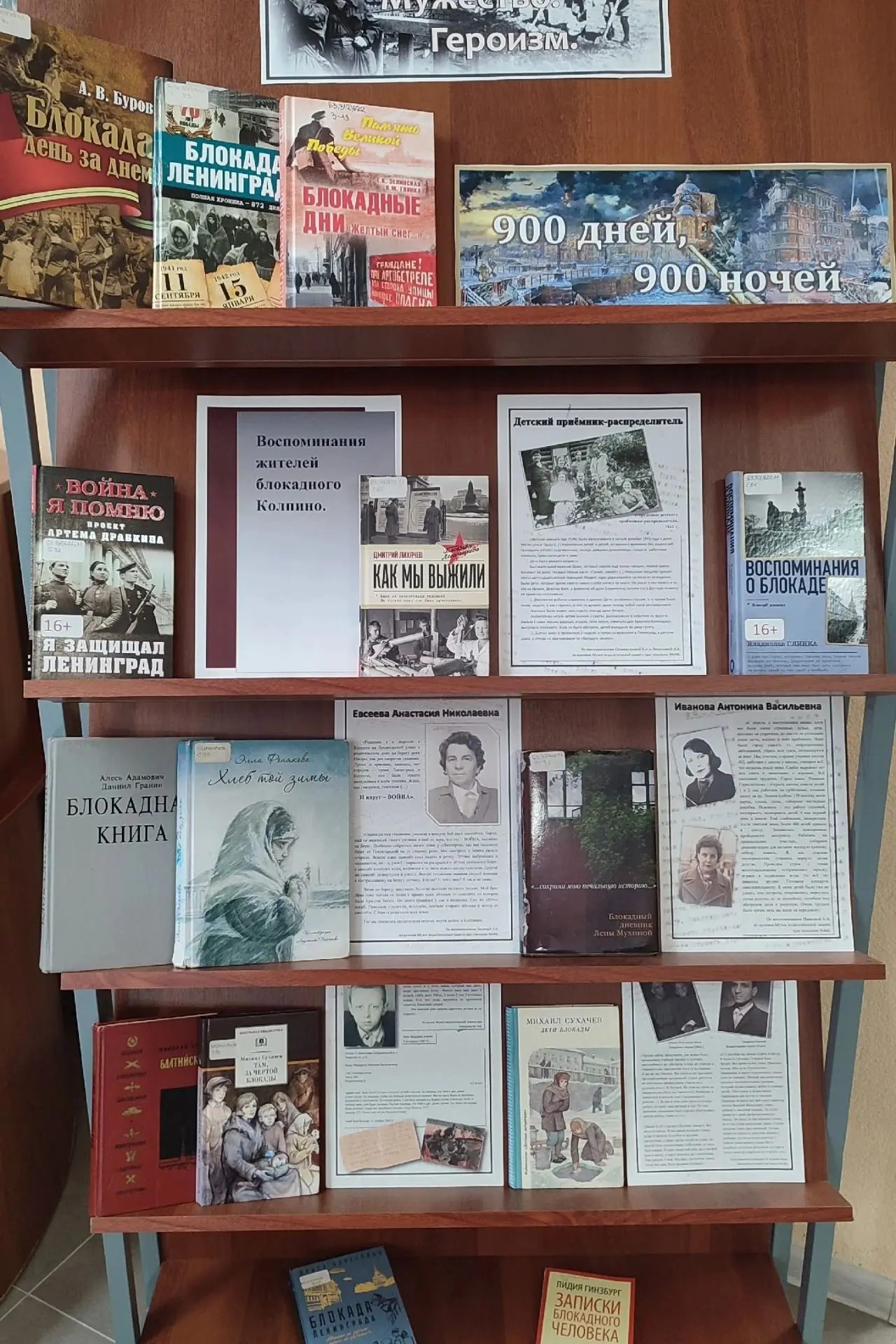 Детская районная библиотека🏫📚