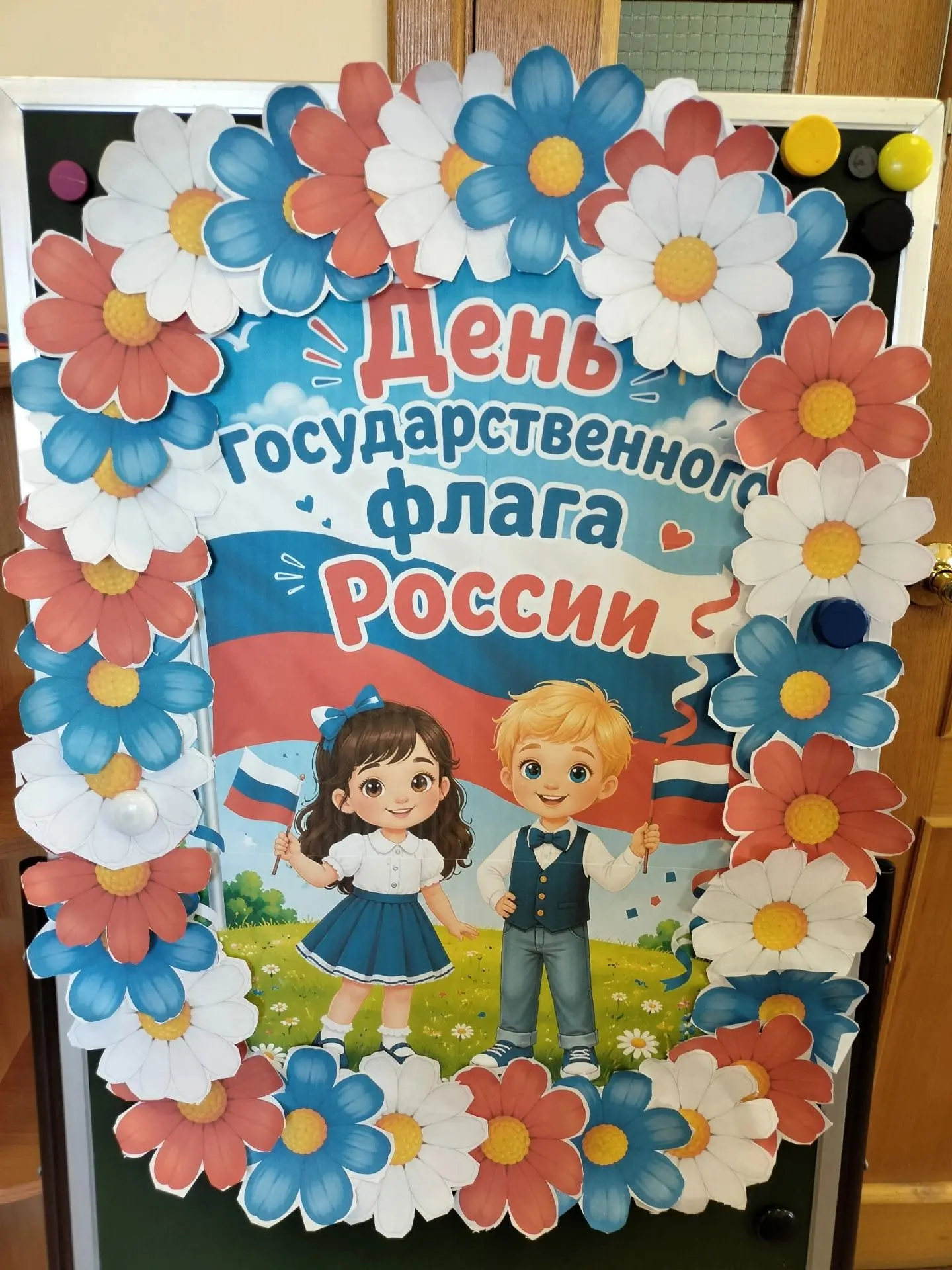 Ежегодно 22 августа отмечается День Государственного флага Российской Федерации. 🇷🇺🇷...