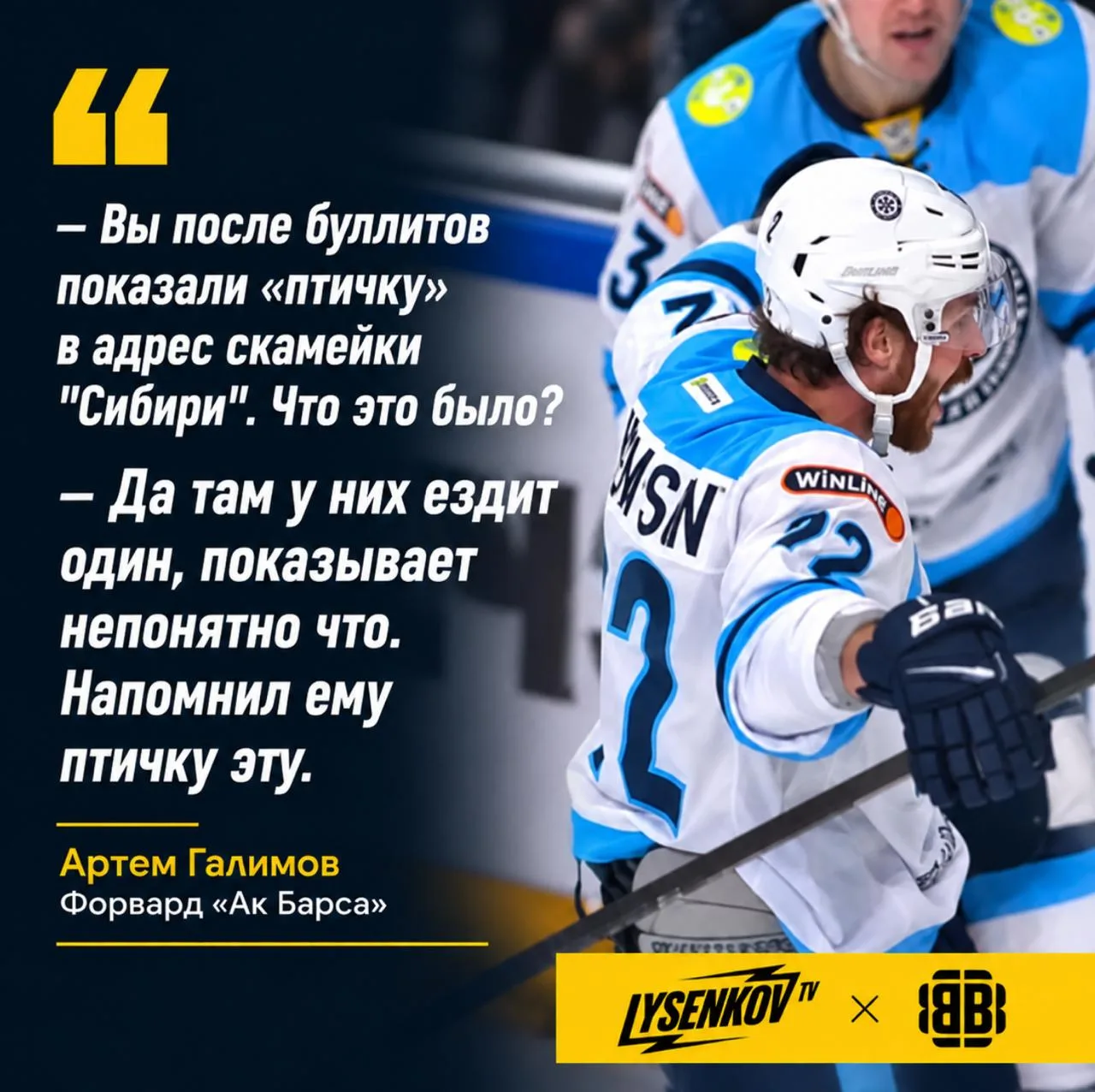 🔥 Воу-воу, пошли трэштоки!
