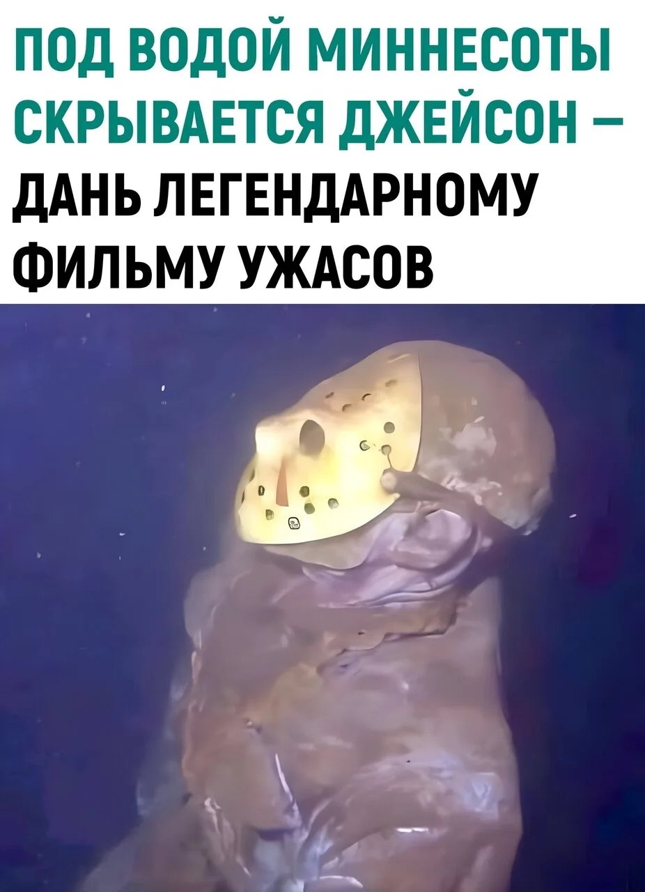 В глубинах затопленного карьера Луиз в Миннесоте дайверов поджидает необычная находка —...