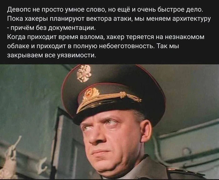Б-безопасность