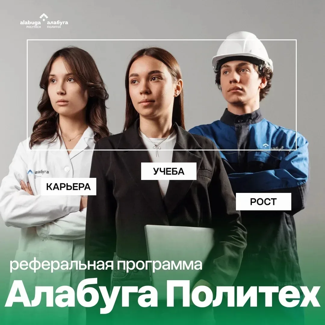 Коллеги! У нас отличные новости!
