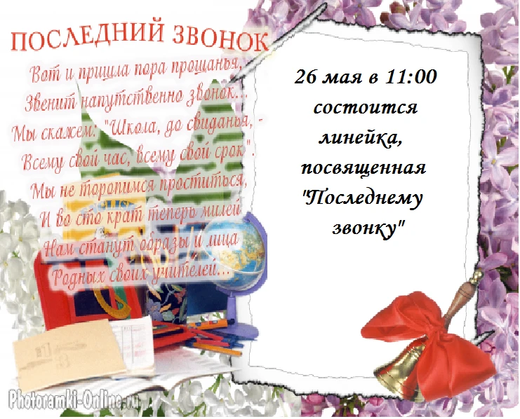 Балаганка на остановке в 10:30, Кижа на остановке в 10:40.