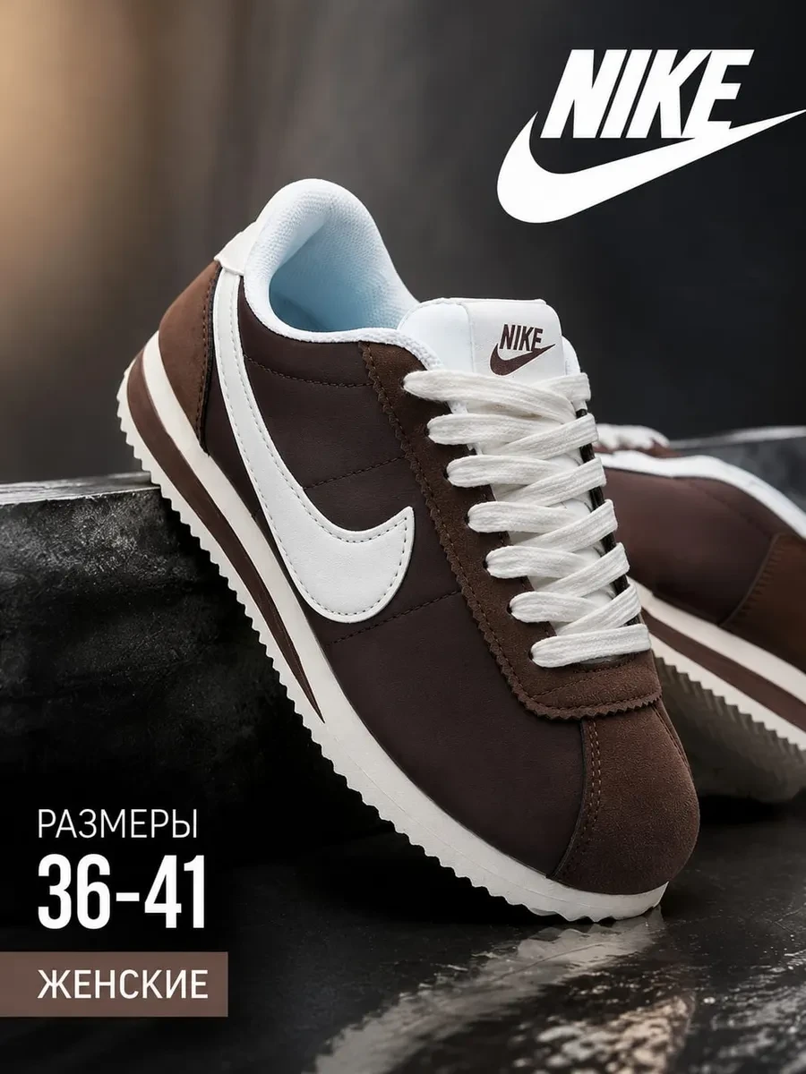 ⚡️ Кроссовки, StridePro