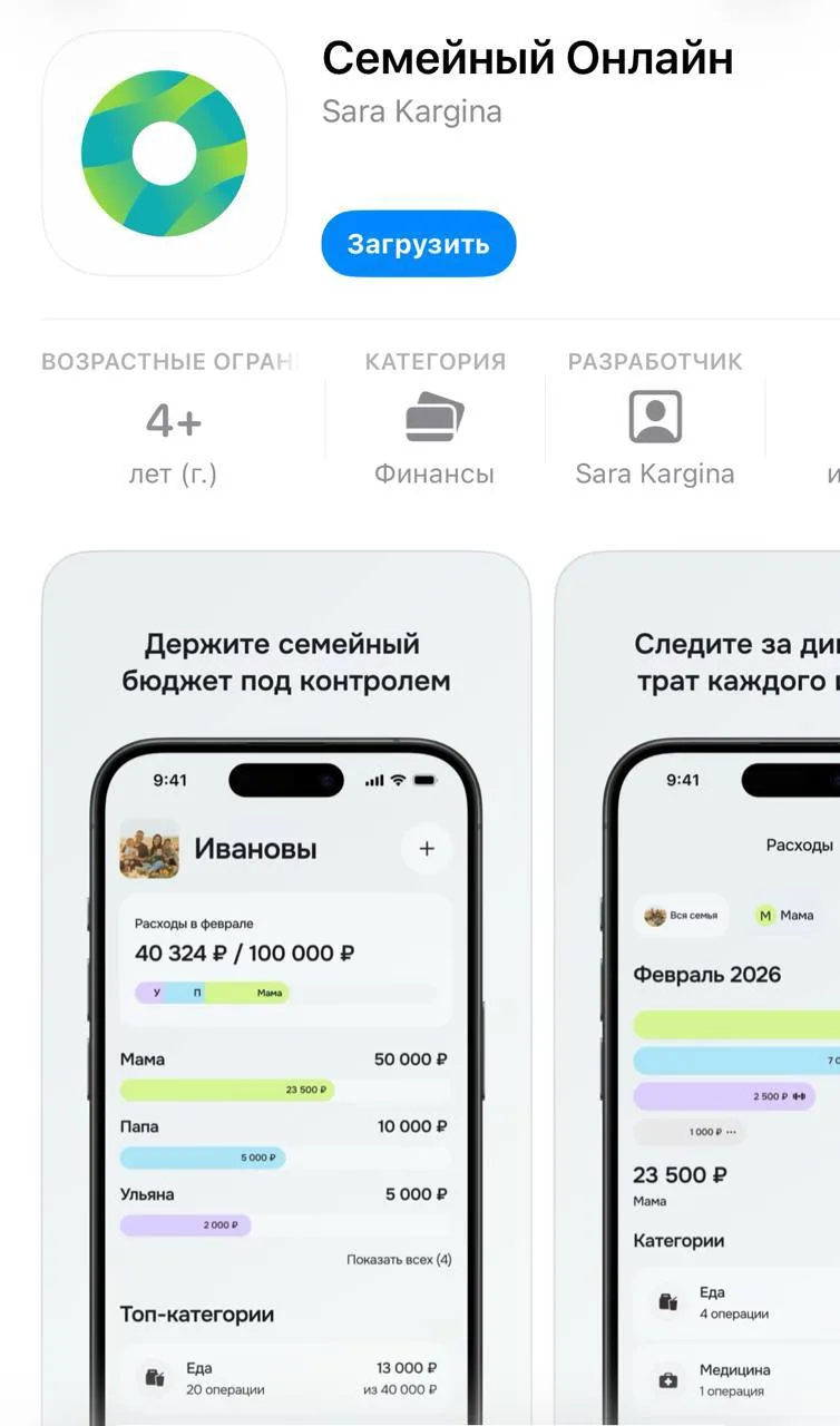 ⚡️🔴 Сбер и Т-банк ВЕРНУЛИ на iOS — банки выпустили приложения для iPhone.

В App Store доступны нов