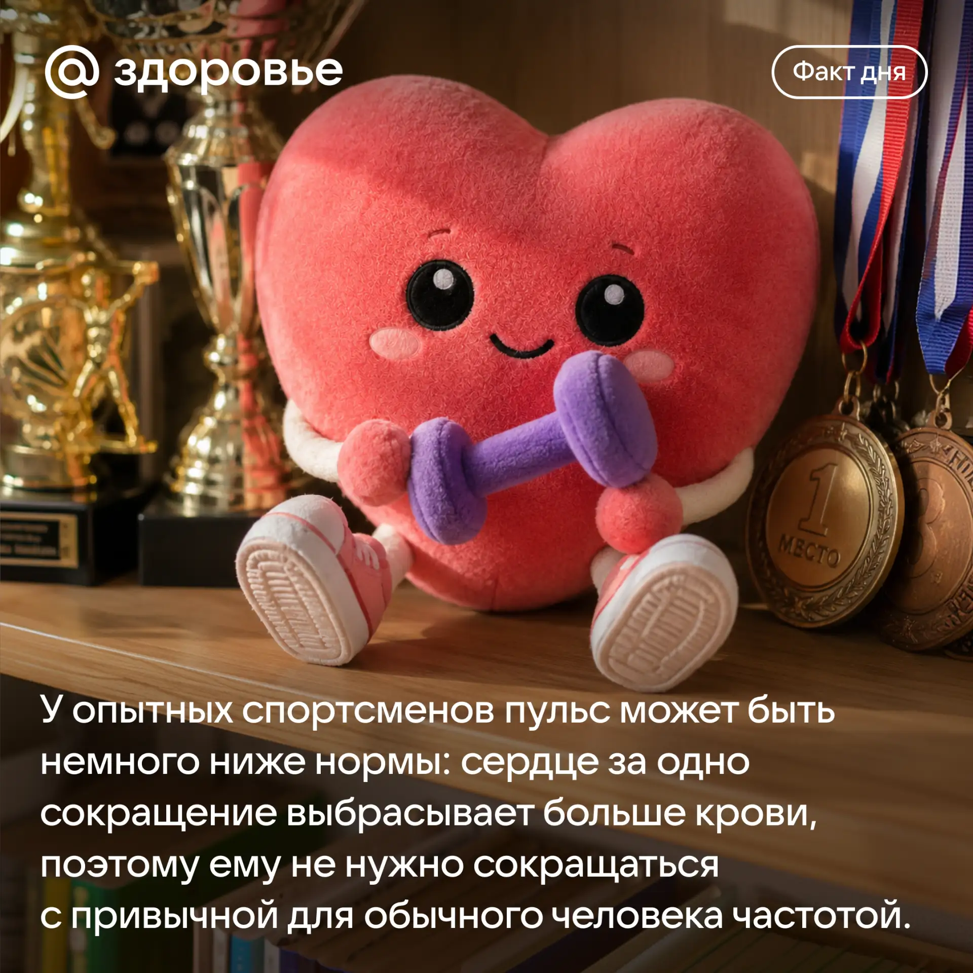 Вот как удивительно может адаптироваться организм!