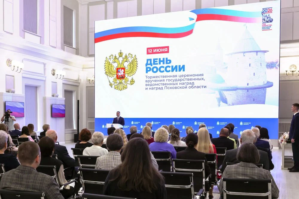 🇷🇺 К главному государственному празднику губернатор Михаил ВЕДЕРНИКОВ вручил награды жителям облас