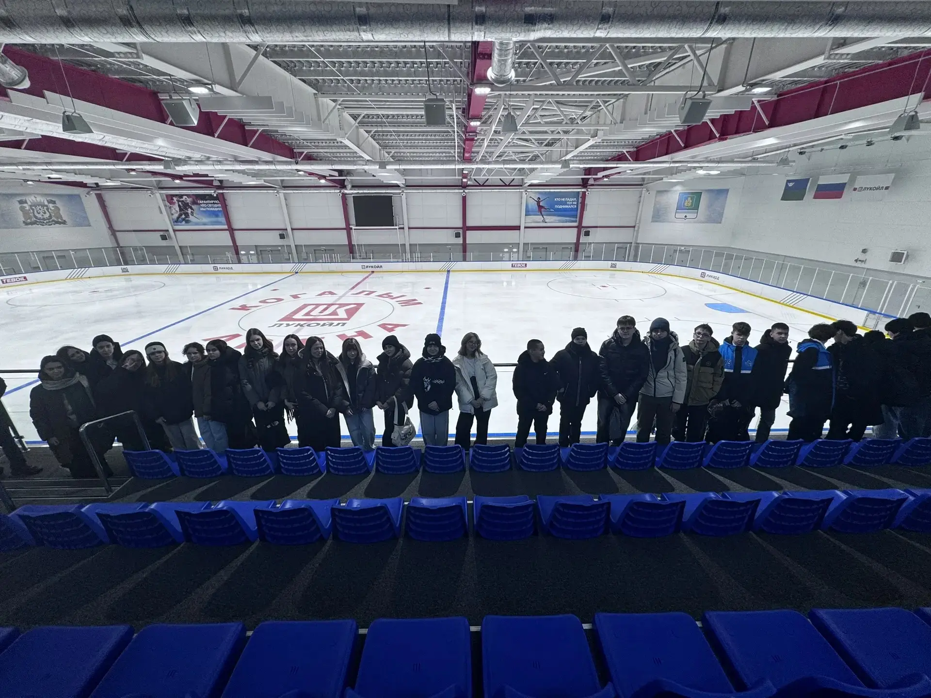 ️🏒❄️«КОГАЛЫМ-АРЕНА» — первое посещение наших ребят!  ⛄️🌲Пронеслись новогодние праздники, школа распа