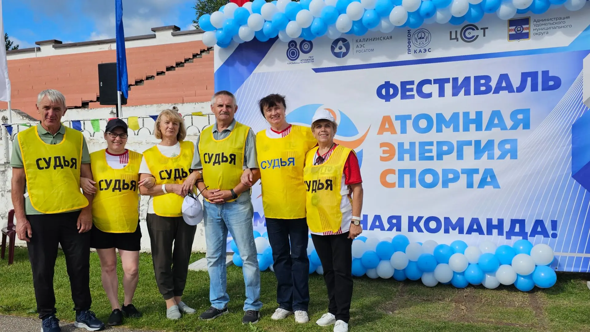 Гто