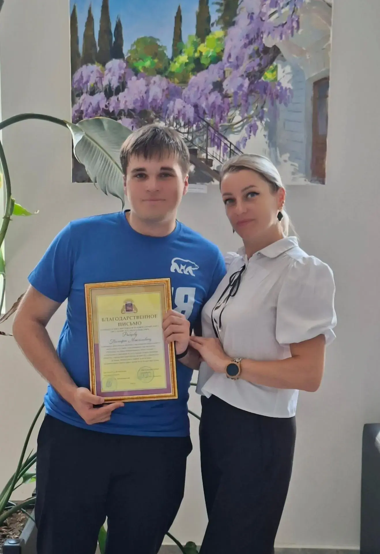 Наш президент школы — Рыбцов Тимофей — получил Благодарственное письмо! 👏

Награду Тимофею вручили 
