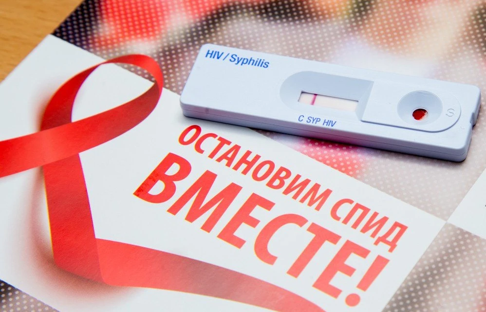 ☝️Во Всероссийский день тестирования на ВИЧ рассказываем: