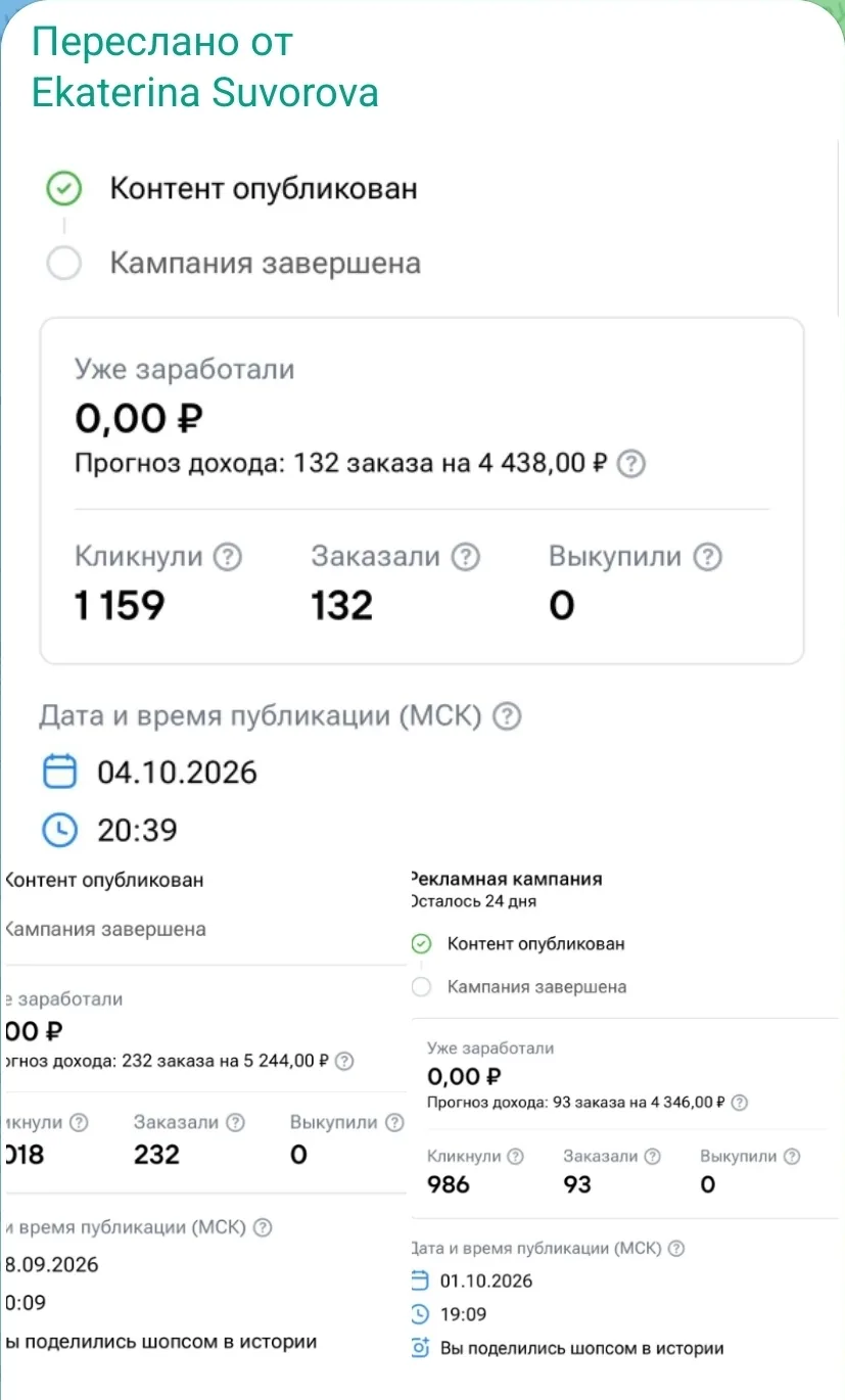 Дмитрий здравствуйте! Молчать уже просто невозможно… я хочу похвалиться.