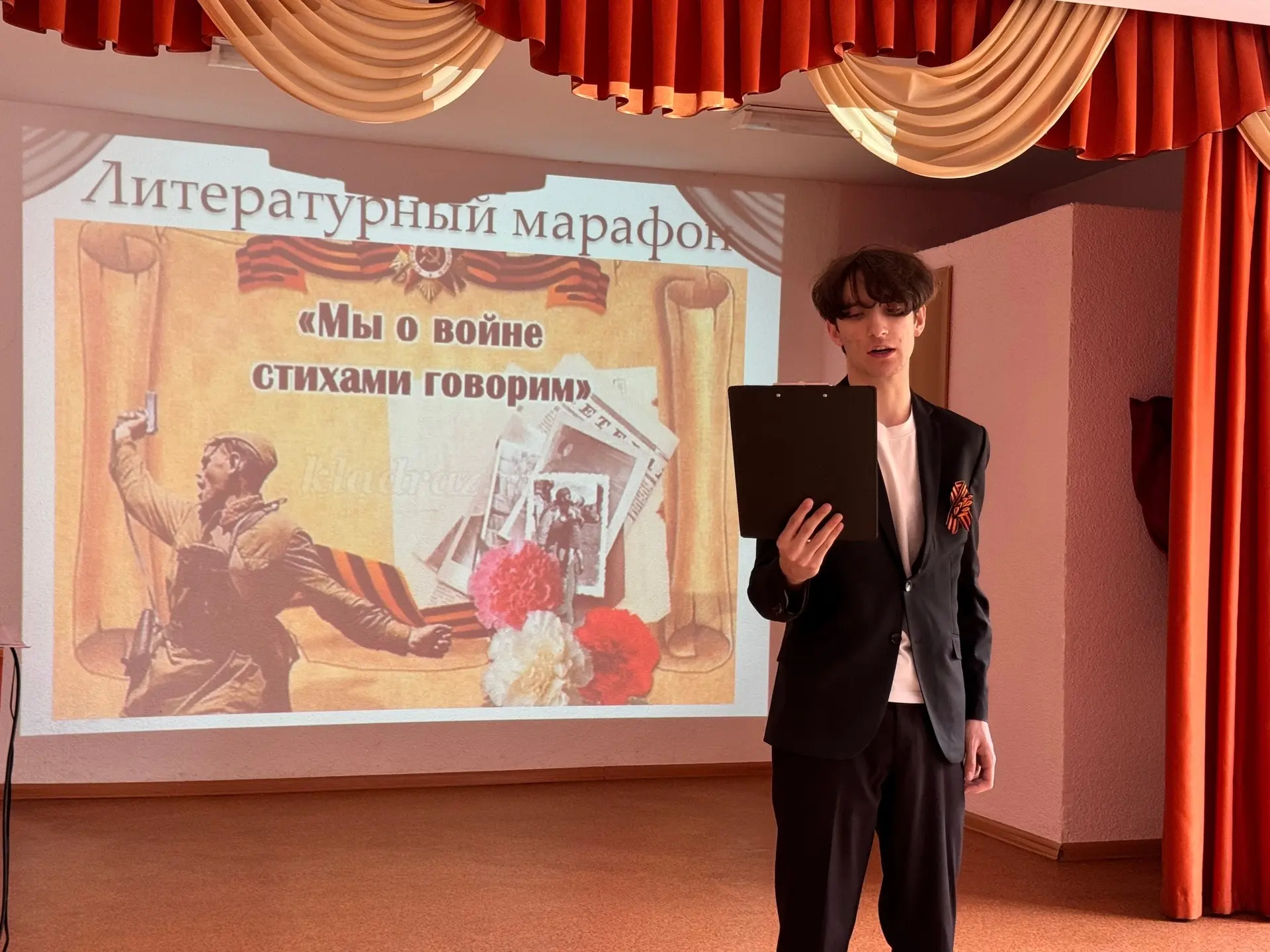 📚✨ В нашем первом и втором корпусе прошел замечательный литературный марафон «И час настал - закончи