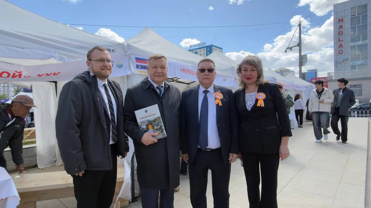 🇷🇺🇲🇳 В г.Улан-Баторе успешно завершилась Монголо-Российская выставка-ярмарка.  С 22 по 24 мая 2026 г