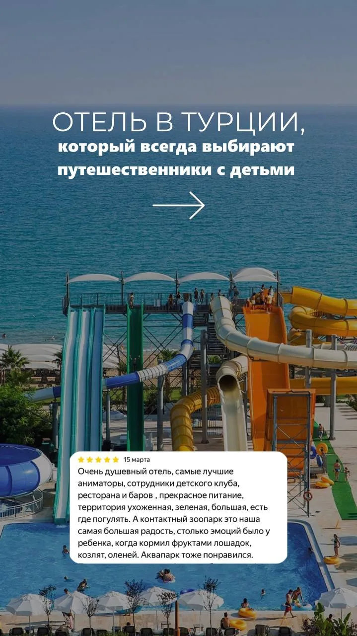 Отель в Турции, куда всегда возвращаются туристы  🔥🔥🔥