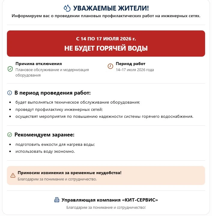 Медиа публикации