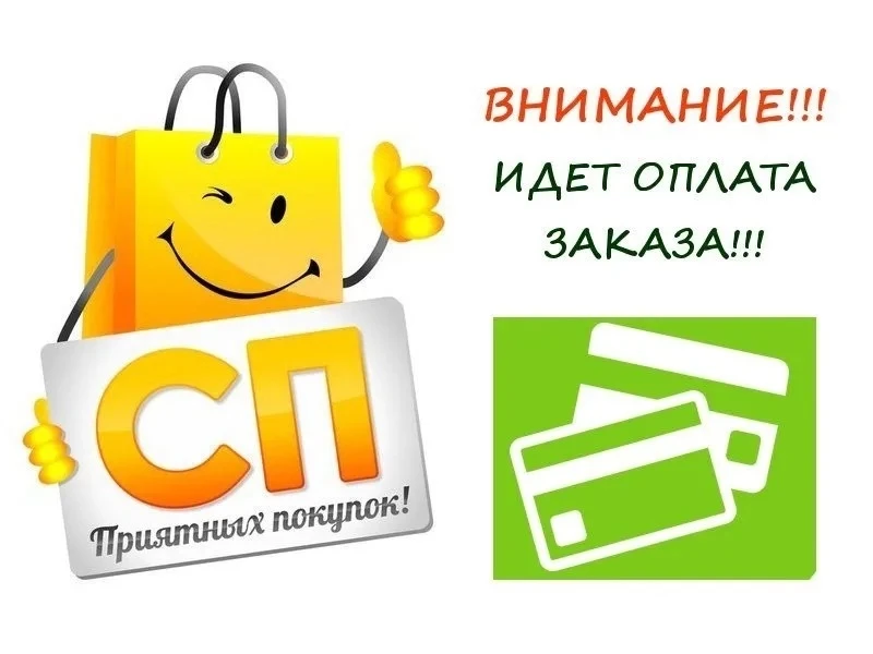 Заказы на пионы и луковичные мы отправили. 

Мы естественно увеличили объем заказа, так как желающих