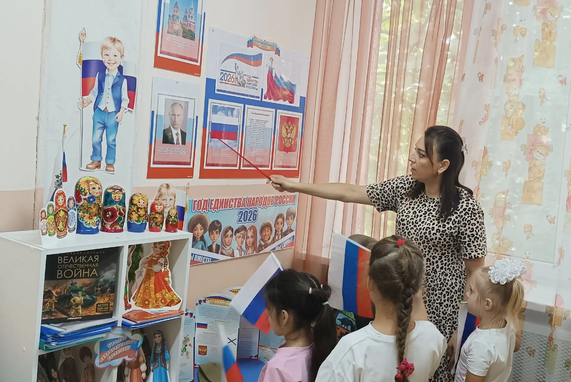 День Государственного флага  Российской Федерации - праздник, который помогает с самого...