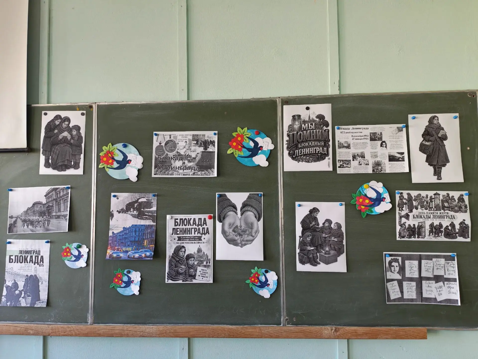 Урок мужества: 85 лет памяти и подвига 🧱