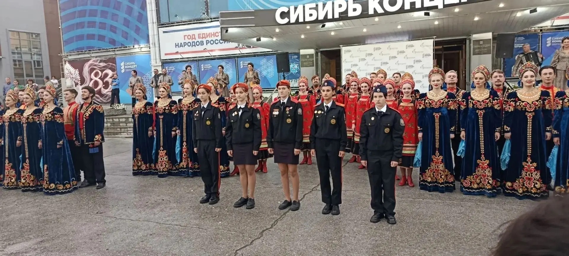 21 августа на уличной площадке перед ГАУК «Сибирь-Концерт» состоялась акция, посвящённа...