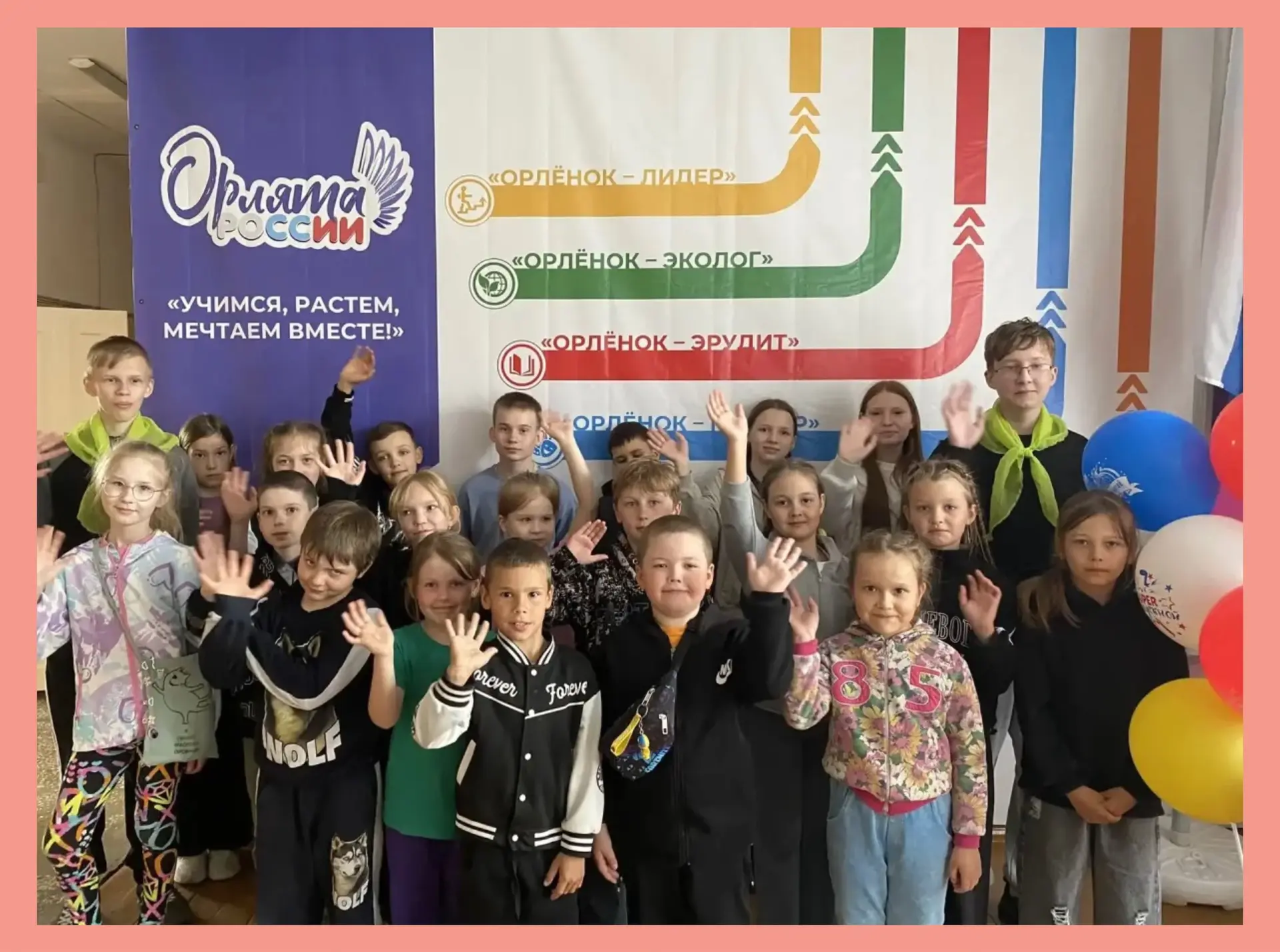 🌟 С 1 июня в нашей школе стартовала смена летнего оздоровительного лагеря «Город Детства»