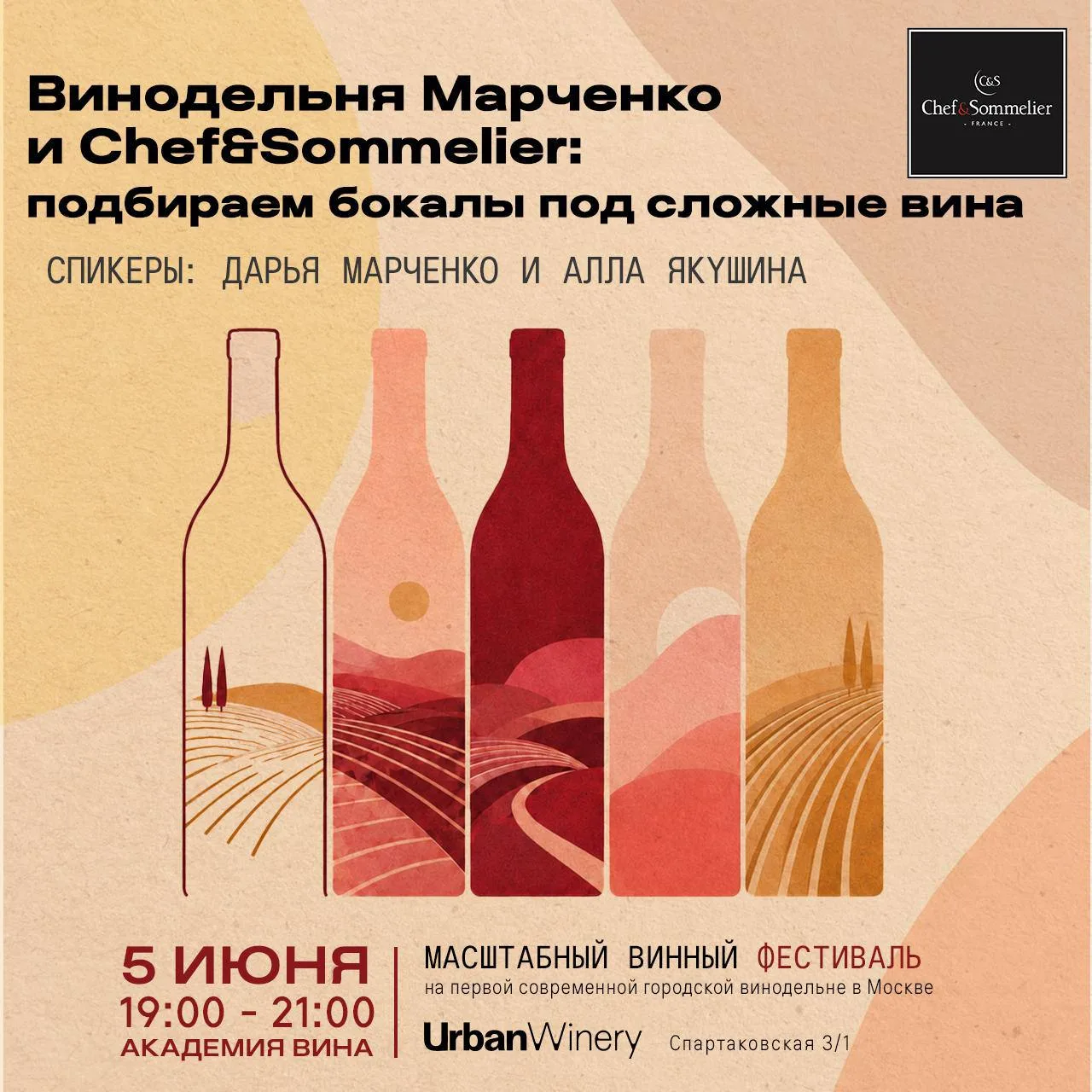 #внутривина