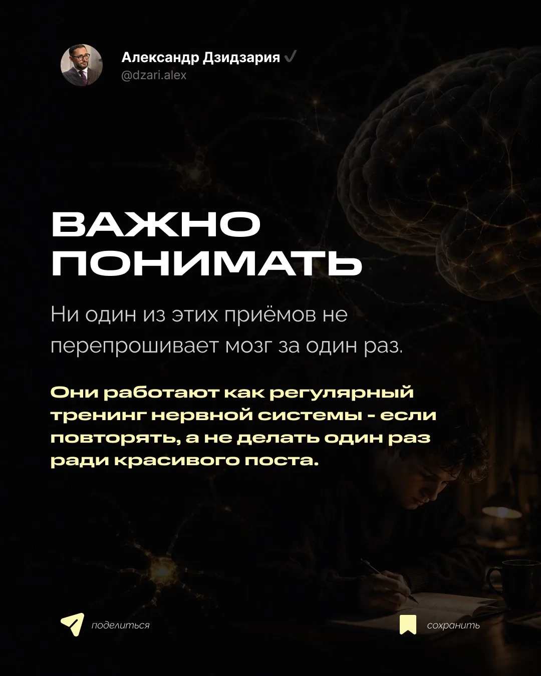 Изображение 7 к публикации «Александр Дзидзария»