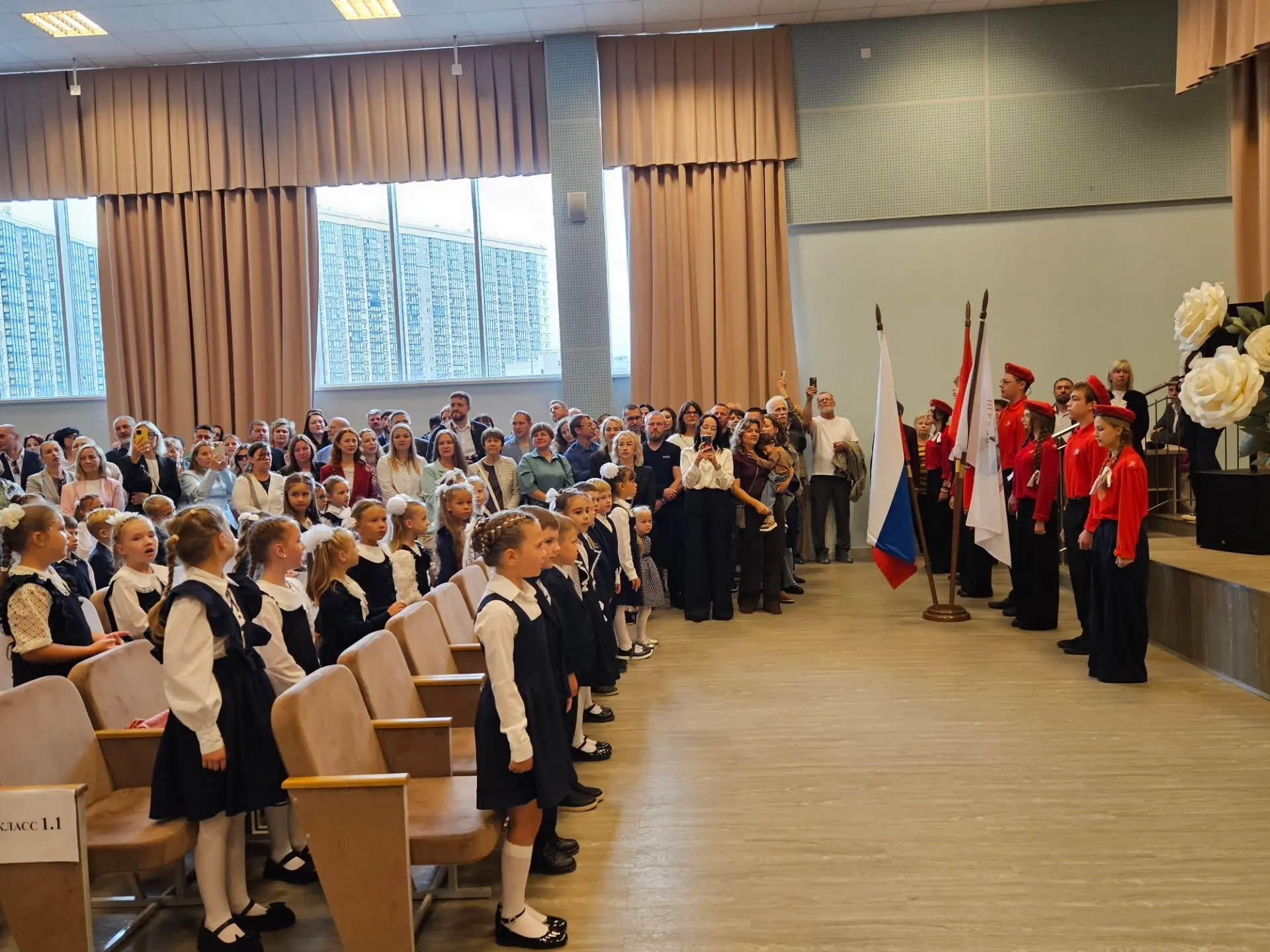 ДЕНЬ ЗНАНИЙ! 🎉💐💼🔔🍁🇷🇺🌞