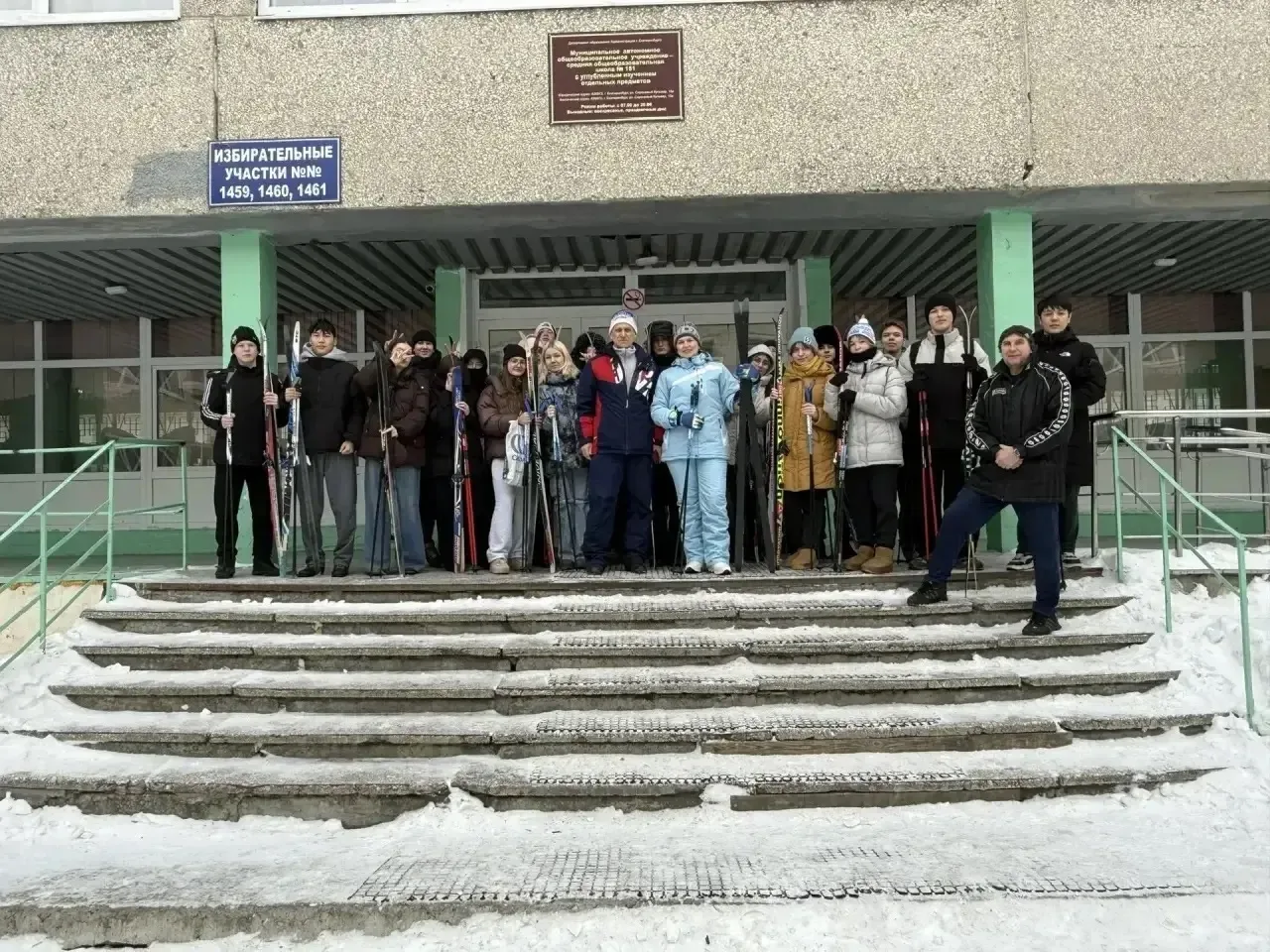 ⛷️Наши на «Лыжне России - 2026»!  Под руководством нашего директора Оксаны Вячеславны Левкиной и ком