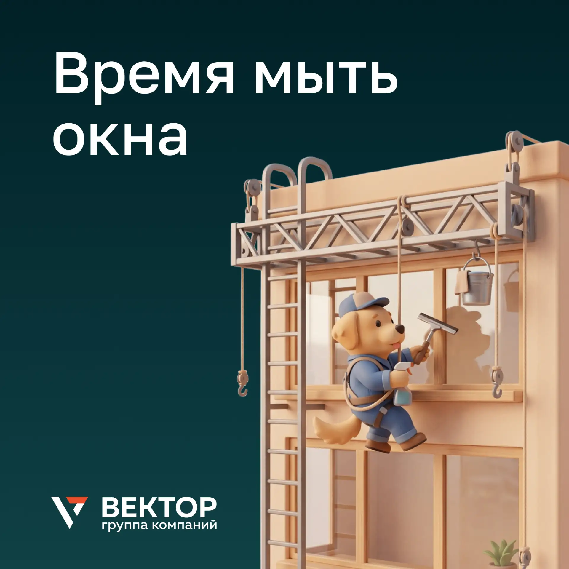 Окна: мыть или не мыть, вот в чем вопрос 🪟
